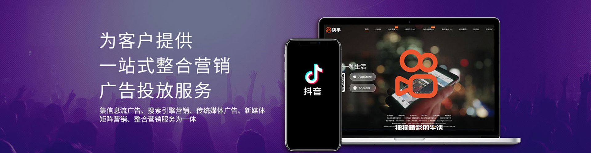 张家港头条信息流