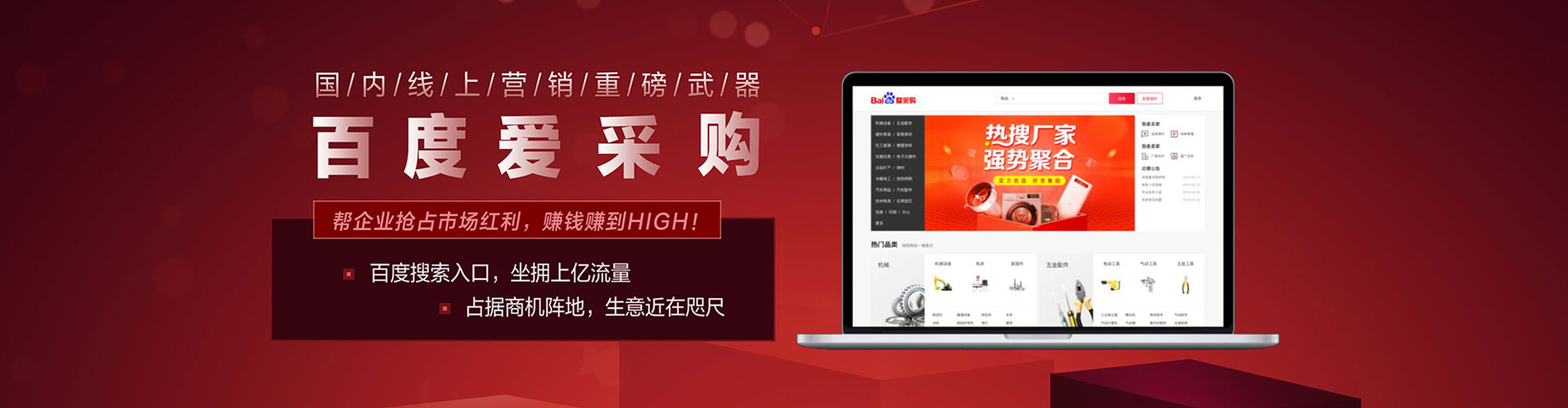 张家港sem托管