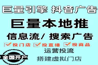 案例分析：百度竞价运营中的关键词优化